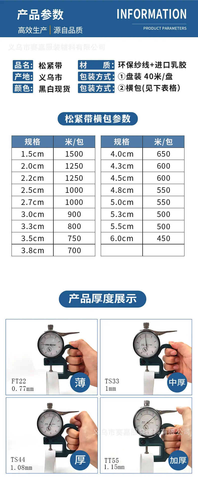 详情页_02.jpg
