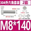 M6M8M 10 304 Aço Inoxidável Hexágono Externo Parafuso Porca Conjunto Daquan Parafuso Alongado * 8- 200mm