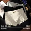 Nuevos calzoncillos tipo bóxer para hombre de seda de hielo, sin costuras, ligeros y lujosos, transpirables y cómodos para el verano, con efecto refrescante
