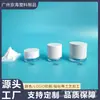 Venta Directa al Detalle como Serie de Envases Elegantes 20G30G50G Tarro para Crema con Cuchara Botella Sencilla para Loción Crema para Ojos