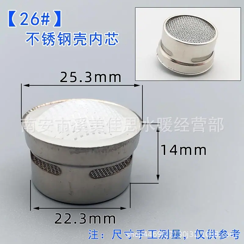 26内芯IMG_20190810_190322.jpg