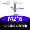 M1.6-M2012.9 Grado Acero de Aleación de Alta Resistencia Tornillos de Cabeza Cilíndrica con Hexágono Interior Pernos de Cabeza Cilíndrica Acero de Alta Resistencia