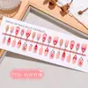 ColeçãoUnhas em Formato de Amêndoa com Estilo Europeu e Americano, Design Olho de Gato, Estilo Oceano de Luxo Único, Unhas Usáveis Dopamina, Arte de Unhas Ice, 30 Peças