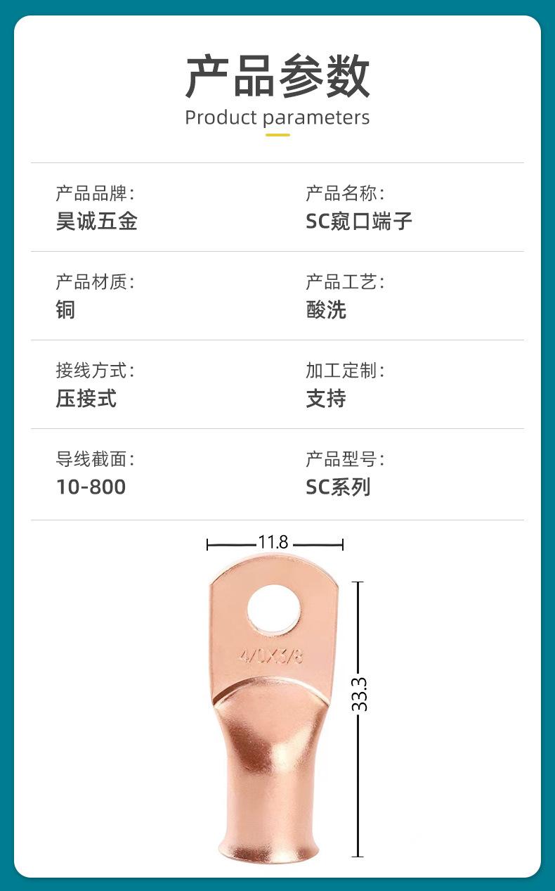 昊诚详情页_07.jpg