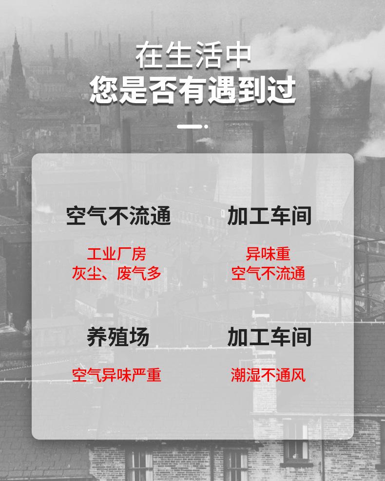 三团详情_03.jpg