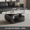 Nova mesa de centro oval em pedra sinterizada, moderna e simples, para sala de estar, uso doméstico, luxo leve, alta qualidade, conjunto de mesa de centro para apartamento pequeno, outros