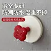 Gancho de ventosa para dopamina, colgador para puerta de baño, lavable, fuerte capacidad de carga, adhesivo sin rastro para cocina y baño