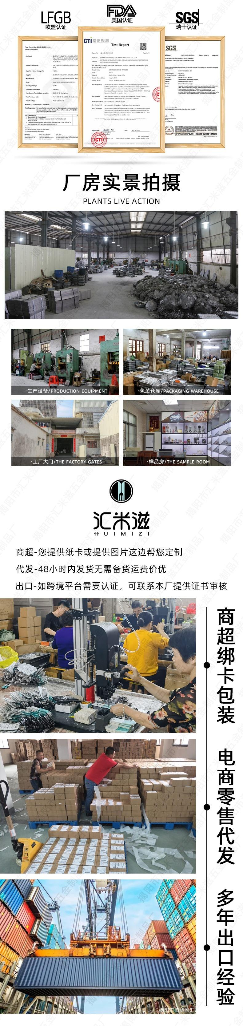 详情装修_02