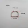 Suministro anillo D de hierro galvanizado Anillo D de hierro Anillo D de hierro Anillo metálico semicircular Hebilla de anillo D para bolso Accesorio para ropa