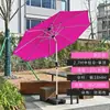 Palo de sombrilla Off-White, Sombrilla para sol de exterior, Sombrilla impermeable para puesto de jardín, Sombrilla de balcón, Sombrilla para quiosco de playa, Sombrilla de seguridad