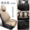 Funda de Asiento Especial Geely Boyue L Verano Transpirable Cojín de Asiento de Coche Totalmente Rodeado Funda de Asiento de Coche de Cuero Universal para Cuatro Estaciones