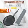 Capa de Isolamento Térmico para Cabo de Frigideira de Aço Inoxidável, Capa de Silicone Universal para Cabos de Espátulas Grandes e Utensílios de Cozinha
