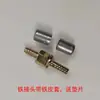 Catálogo de Piezas para Pulverizador de Pesticidas Juego Completo de Piezas para Conector de Manguera de Pulverizador Juego Completo de Juntas de Unión Manguera de Alta Presión Conectores de Cobre Mangas de Acero