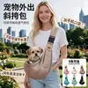 Bolsa de Transporte Portátil para Animais de Estimação ao Ar Livre com Fivela Ajustável para Animais de até 15 catties Ombro Único Transversal Verão Respirável Bolsa para Gato Bolsa para Cachorro