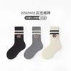 Nuevo Insignia Bordada de Doble Puntada de Otoño Calcetines Infantiles Algodón Peinado Niños Niñas Deportivos de Media Caña Calcetines para Adolescentes Calcetines de Moda