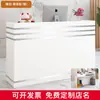 Directo de fábrica celebridad en línea cajero moderno simple recepción salón de uñas tienda de ropa escritorio de recepción recepción comercial