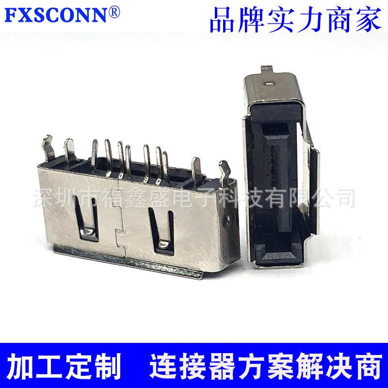 7P铁壳5