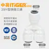 Conectores Medianos y Holandeses, Conectores Rectos, Conectores de Codo, Conectores de Tres Vías, Accesorios de Tubería de Agua Roscados de Conexión Rápida de Purificador de Agua sin Tarjeta de 2 Puntos y 3 Puntos