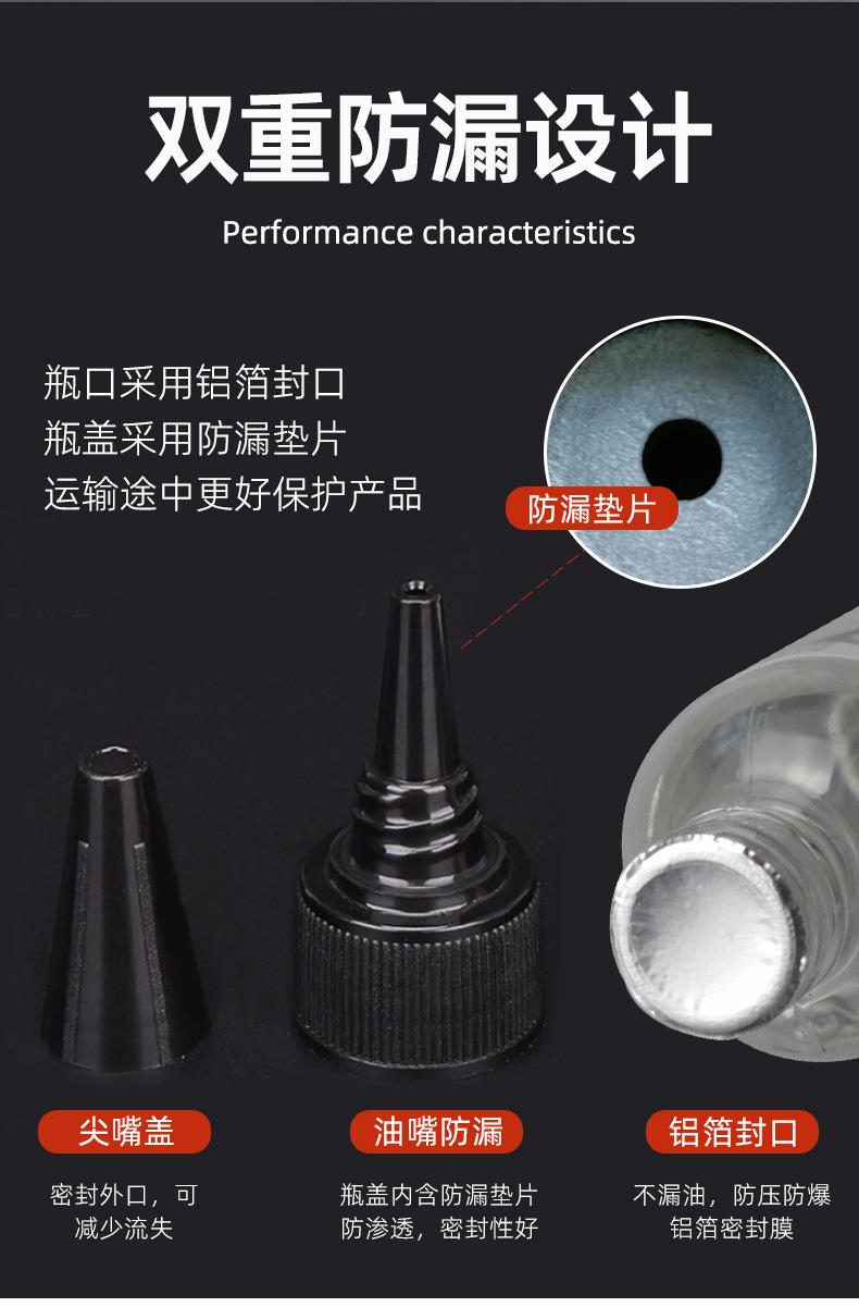 玻璃瓷砖切割油详情_06