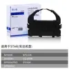 Estante de Cinta de Rejilla para Shida LQ-690K IP690K BP690K Pro KII BP830K