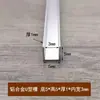Aleación de aluminio ranura en forma de U protector de esquina tira de retención de vidrio guía riel ranura de fijación borde decorativo cóncavo tira de borde