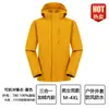Conjunto de 2 Peças Jaqueta Corta-Vento 3 em 1 de Lã Polar com Jaqueta Removível para Homens e Mulheres Roupa de Montanhismo Impermeável e à Prova de Vento Logo Personalizado