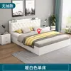 Cama de Casal Minimalista Moderna em Madeira Maciça Luxo Leve para Quarto de Aluguel com Tatame 1.5m Cama com Armazenamento
