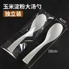 Cuchillo y Tenedor Cuchara Desechables de Almidón de Maíz Biodegradables Descomposición Tenedor Cuchara para Ensalada de Frutas Integrado Biodegradación