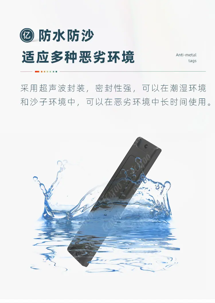 ABS抗金属3.jpg