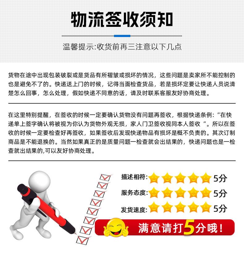 润义（定制包装）1_14.jpg