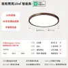 Lámpara de Techo Estilo Medieval, Lámpara Retro para Sala de Estar, Nuevo Estilo Chino Madera de Nogal con Veta, Venta Directa de Lámparas Zhongshan Guangdong, Lámpara para Dormitorio Principal