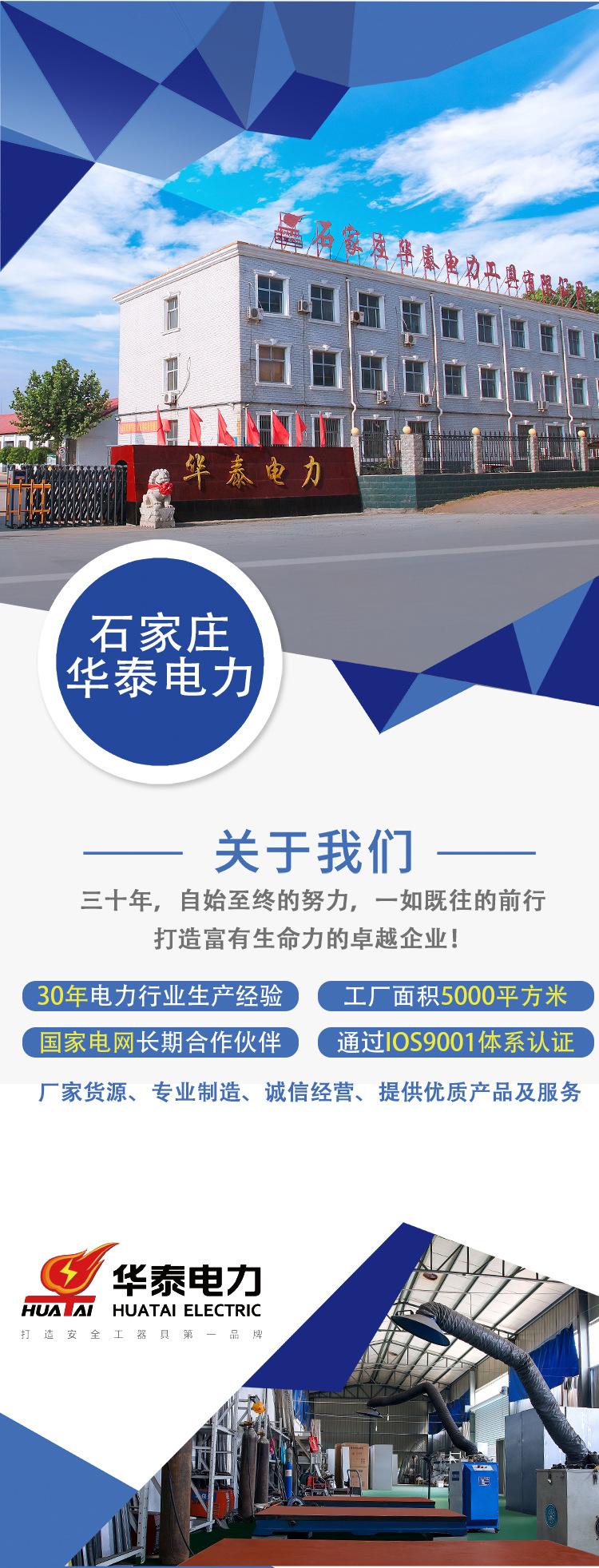 个人保安线详情_16