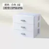 Caja de Almacenamiento Estilo Cajón de Escritorio Dormitorio Estudiantil Estante de Escritorio Oficina Papelería Misceláneos Cosméticos Caja Pequeña