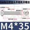 Tornillos Torx Cabeza Redonda Bm de Acero Inoxidable 304 Tornillos Antirrobo Cabeza Plana Torx M2M2.5M3M4M5M6