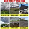 Malla de sombreado para sol de material completamente nuevo, encriptada y engrosada, para sombreado de plantas en exteriores, especializada para invernaderos agrícolas, malla de sombreado negra