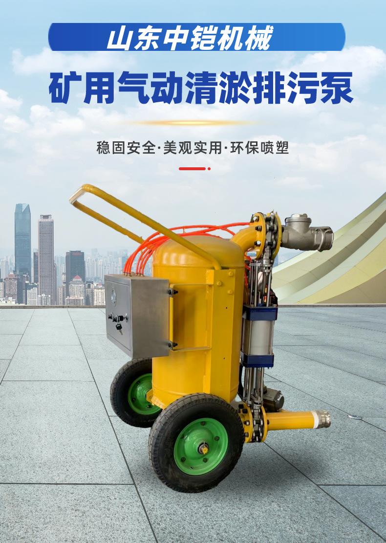 清淤排污泵详情页 (1)