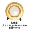 Juego de Vajilla de Porcelana de Hueso Estilo Europeo de Alta Gama con Borde Dorado para Hoteles, Clubes y Uso Doméstico, Combinación de Cuenco y Plato de Lujo Ligero Platos y Cuencos de Cerámica