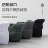 Calcetines para Hombre, Calcetines Deportivos de Algodón Puro, Anti-Olor, Absorbentes de Sudor, Calcetines para Hombre con Suela de Toalla, Calcetines Zhuji al por Mayor, Calcetines para Hombre