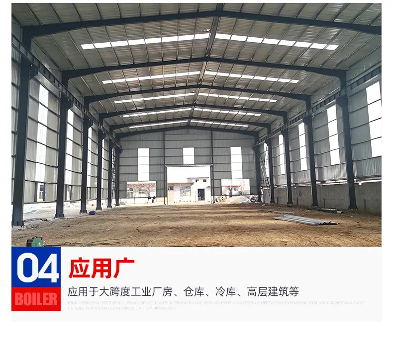 2023钢结构_06.jpg