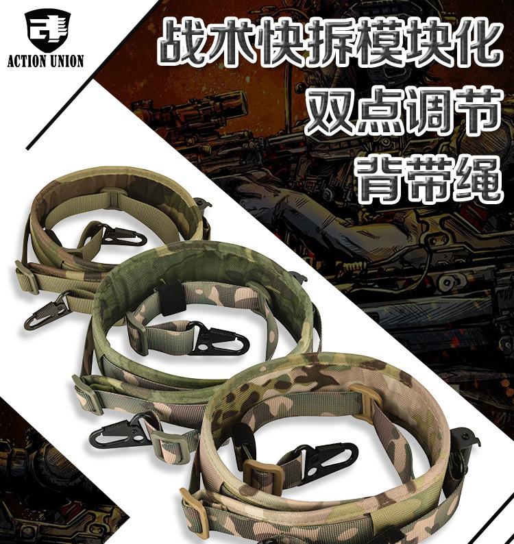 迷彩详情_01.jpg