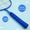 Rackets de Bádminton Peak Originales para Niños, Principiantes, Jardín de Infancia, Estudiantes de Primaria, Set Familiar de Doble Racket Ultraligero