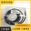 Línea de conexión 6FX3002-5BK02-1AD0 Cable de freno V90 versión compatible con motor