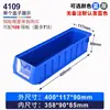 Caja de Piezas Separadas Guanyu Caja de Volteo Caja de Almacenamiento Rectangular Almacenamiento Caja de Compartimentos para Herramientas de Tira Larga