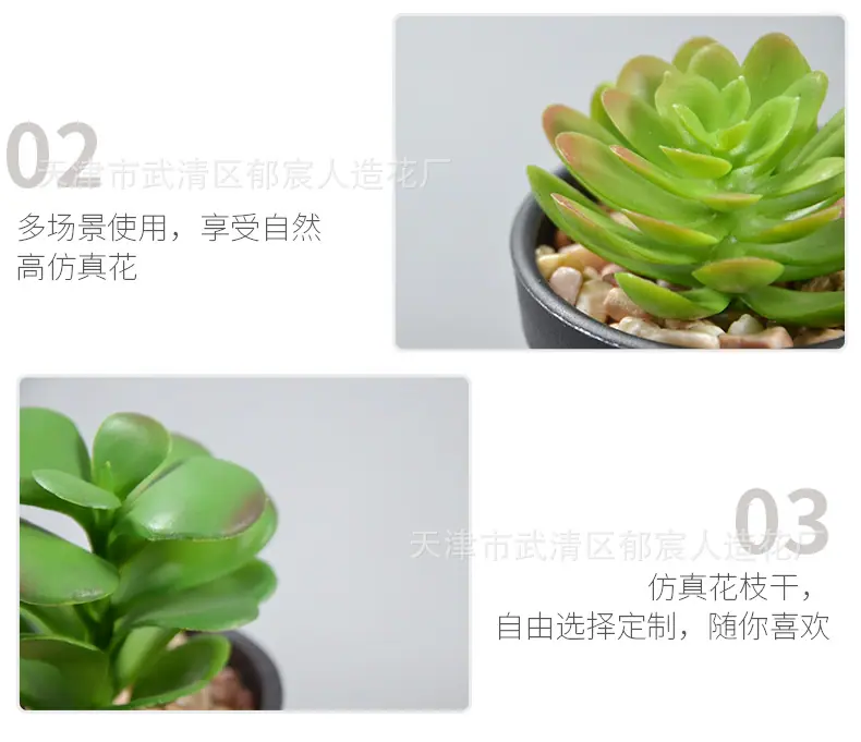 详情_09.png