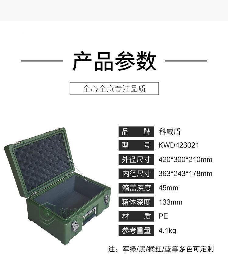 详情 (3).jpg