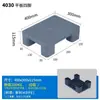 Placa de Tapete Plástico à Prova de Umidade para Paletes de Empilhadeira, Base Plana para Máquina de Lavar, Tapete de Grade Elevada, Placa de Palete Impermeável para Armazém de Supermercado
