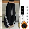 Pantalones Casuales Vintage de Tres Rayas para Mujer Primavera/Verano 2026 Delgados Talla Grande Corte Holgado Pantalones Deportivos de Chándal Pantalones de Pierna Ancha Largos hasta el Piso