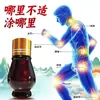 Óleo Corporal Calmante Zanggu Shen, Direto do Fabricante, Mesmo Modelo Visto no Douyin e Kuaishou, Mais Vendido nas Transmissões Ao Vivo, Óleo Essencial de Penetração Profunda Mais Vendido