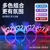 Accesorios de animación para conciertos diadema luminosa con cuernos diadema con cuernos lámpara corona de guirnalda de orejas de conejo venta al por mayor