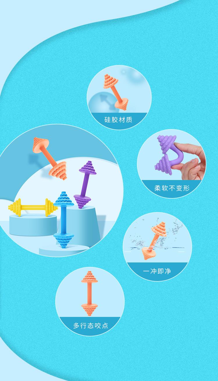 儿童硅胶磨牙棒玩具牙胶牙牙乐 (12).jpg